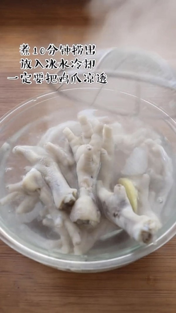 #自制酸辣无骨鸡爪的做法图解4