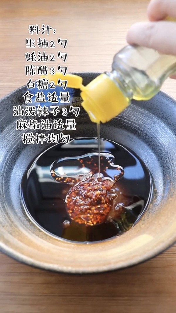 #自制酸辣无骨鸡爪的做法图解6