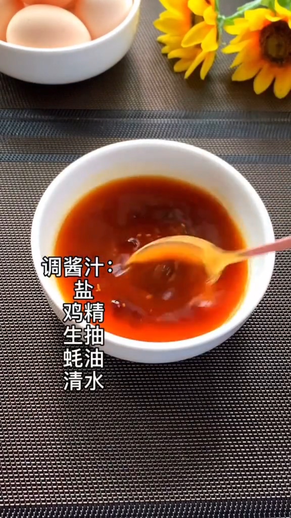 家常炖豆腐的做法步骤：4