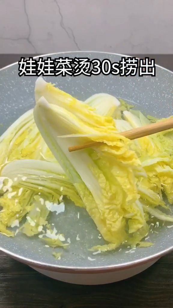 蒜蓉粉丝娃娃菜的做法步骤：2