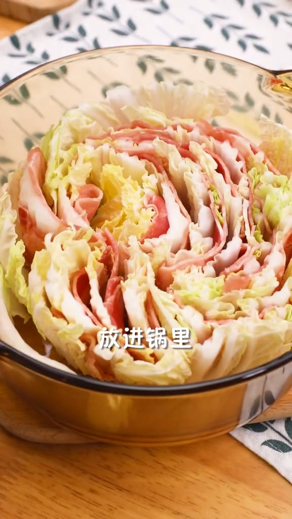 白菜肥牛锅的做法步骤：3