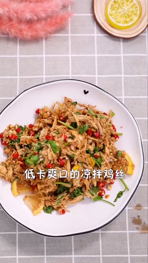 低卡凉拌鸡丝的做法步骤：4