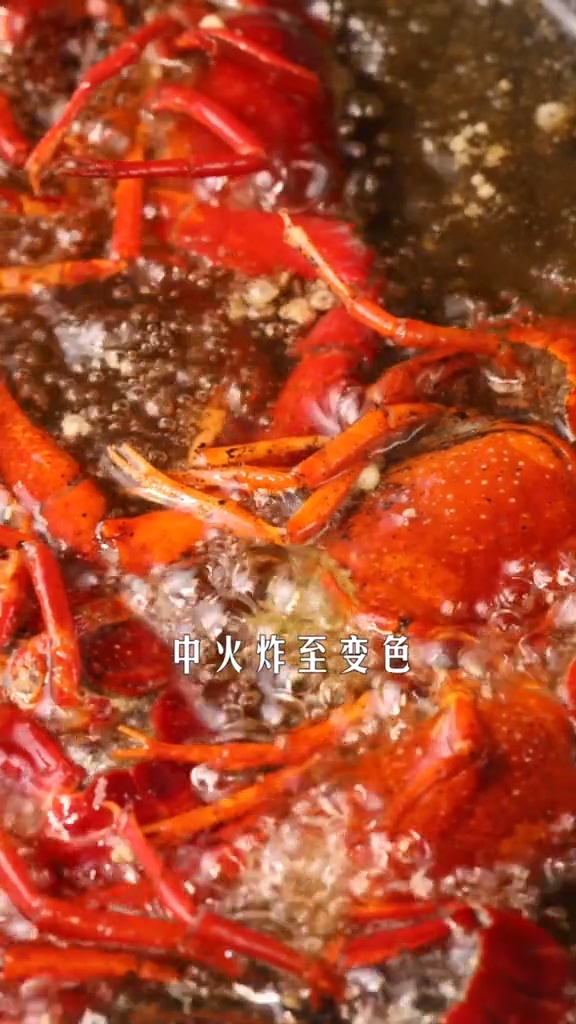 麻辣小龙虾的做法步骤:3