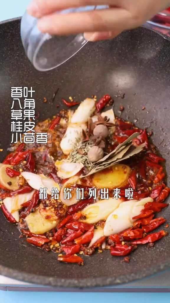 麻辣小龙虾的做法步骤:4