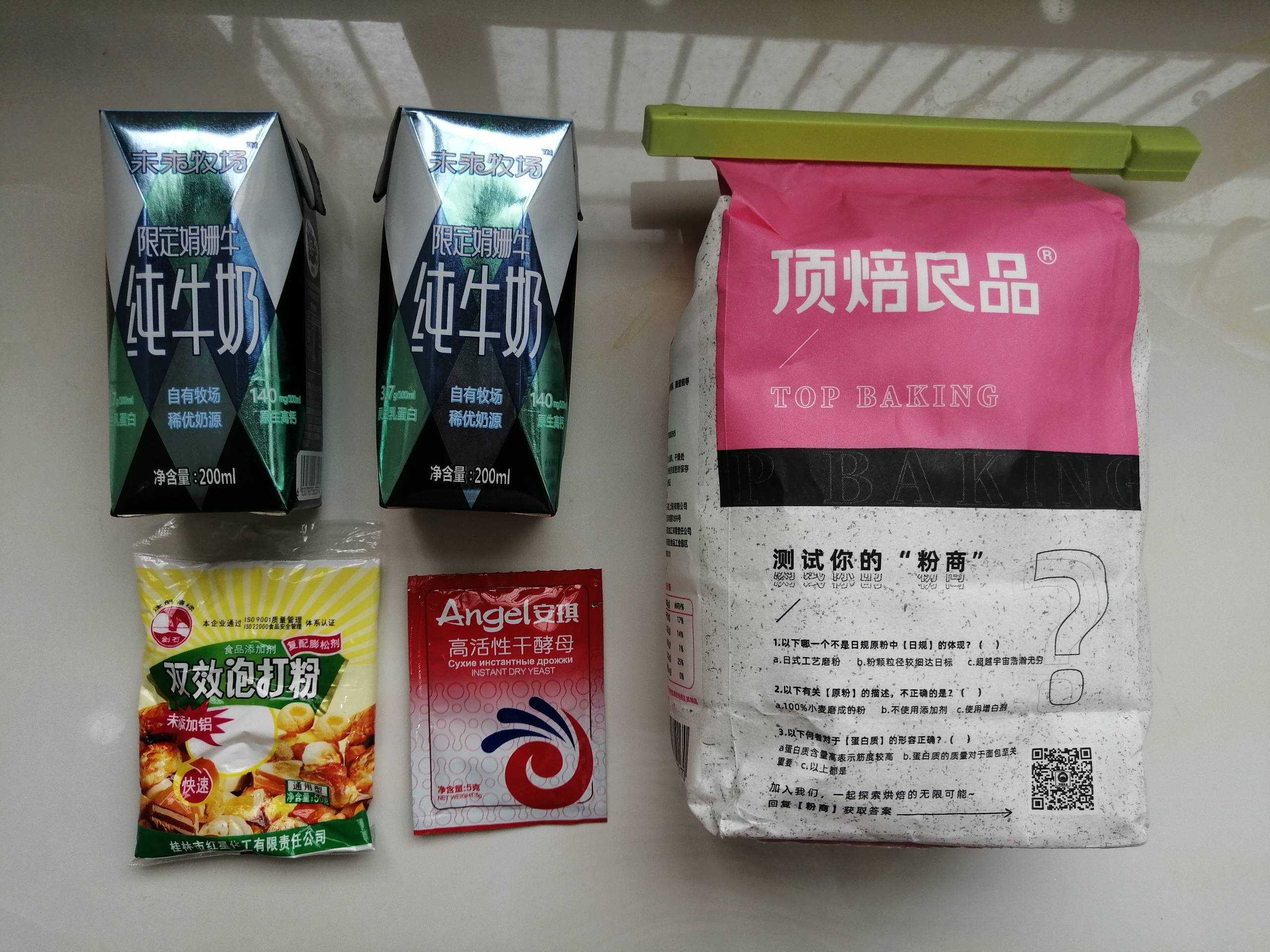零失败快手奶香叉烧包的做法步骤:2