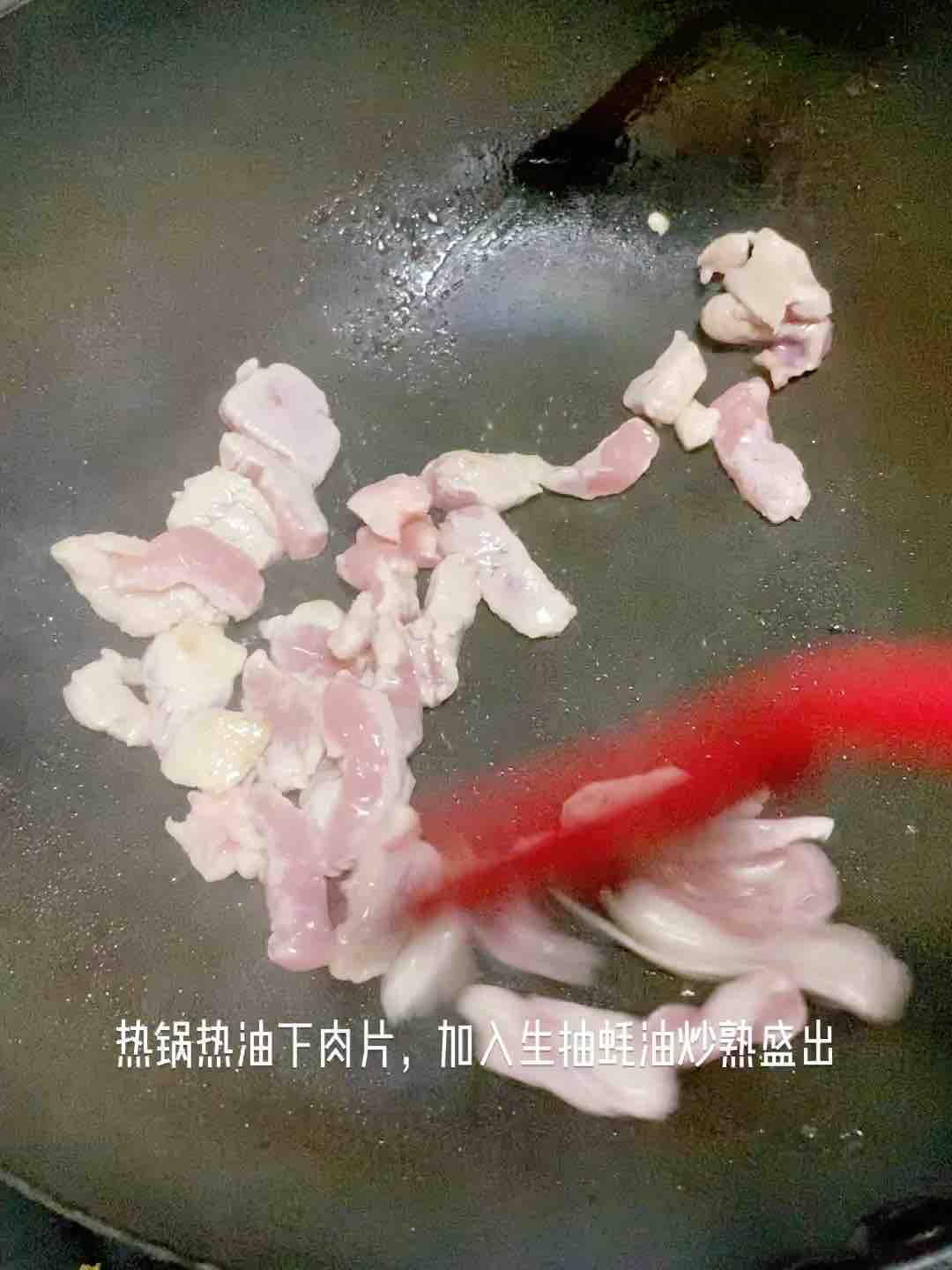 家常芹菜炒肉的做法步骤：1