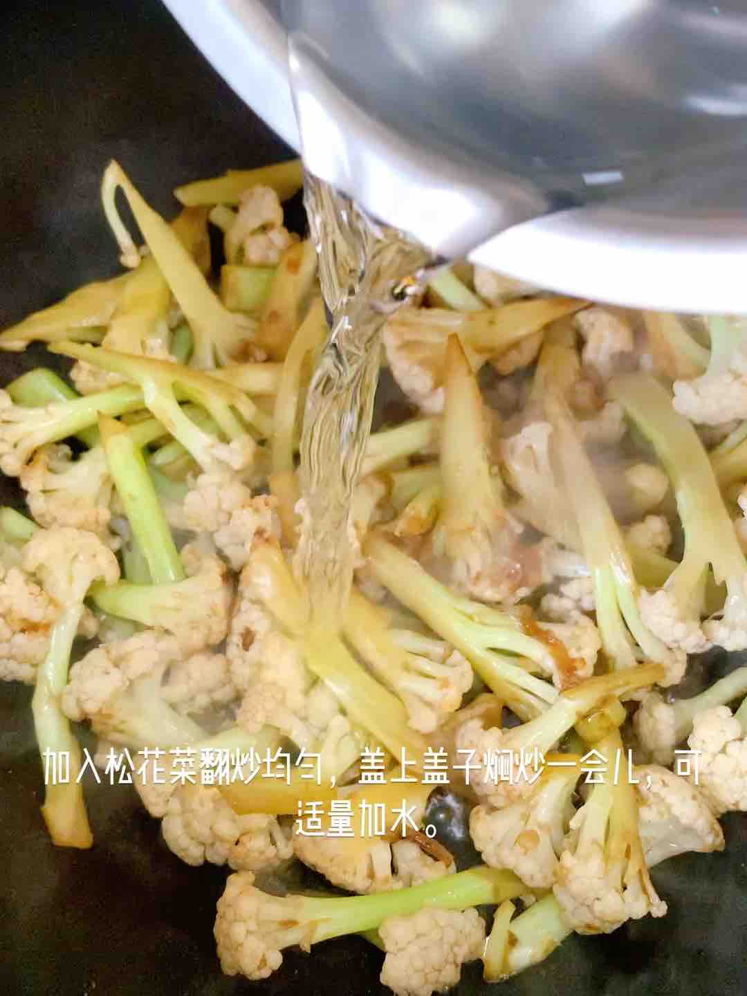 酱爆松花菜炒肉的做法步骤：5