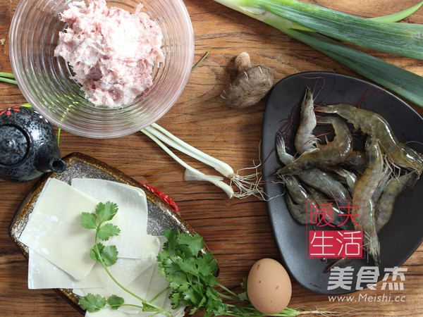 鲜肉鲜虾馄饨 云吞的做法步骤：1