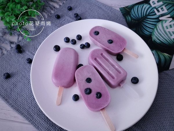 蓝莓酸奶冰糕的做法步骤:7
