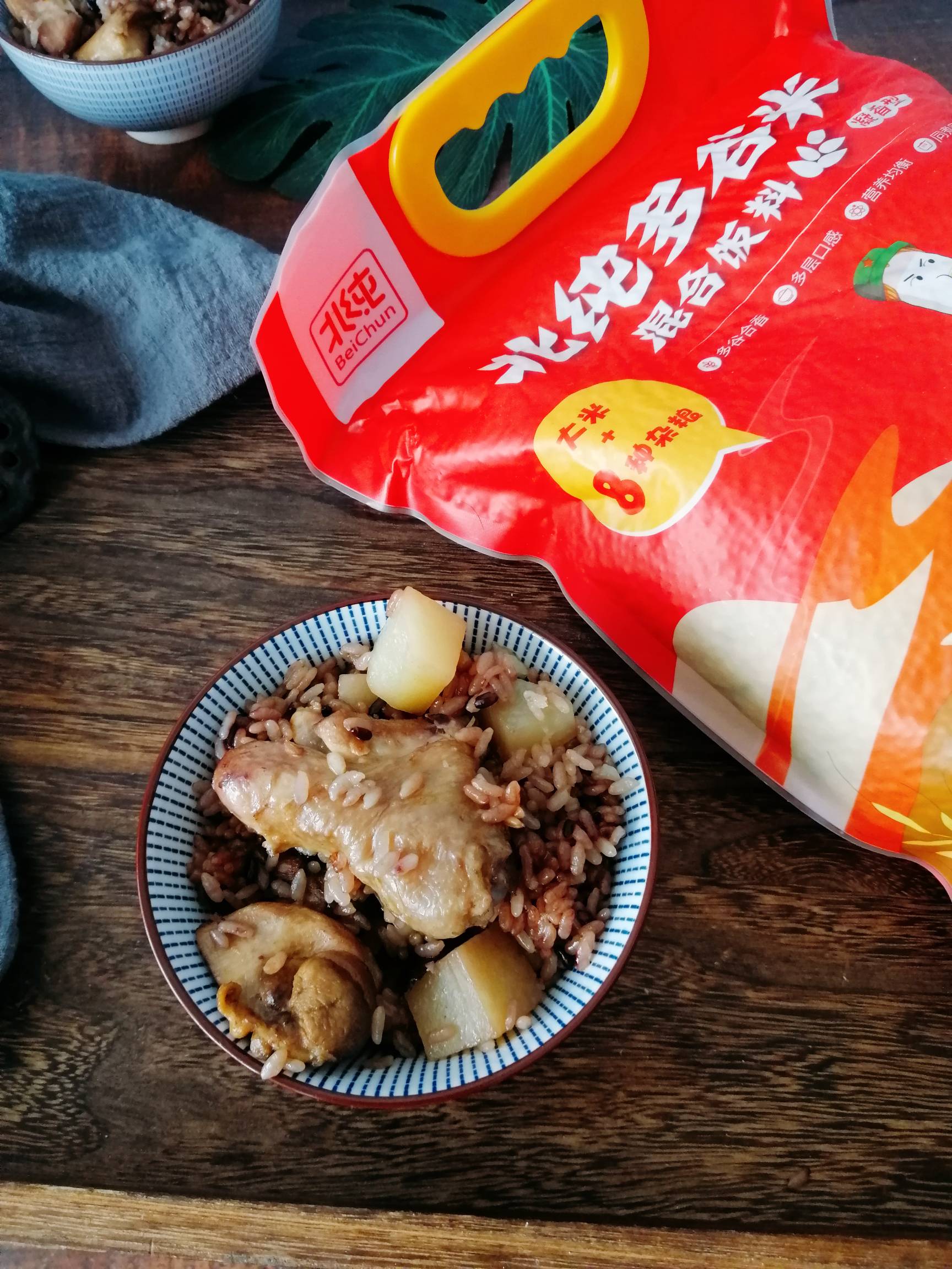 杂粮鸡腿饭的做法步骤：11