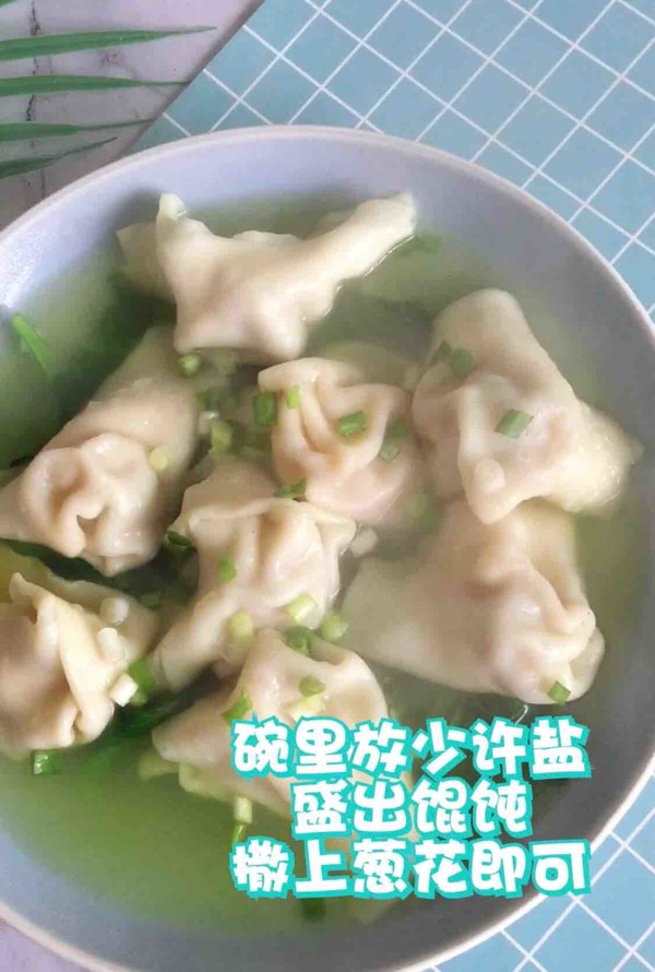 虾仁馄饨的做法步骤：5