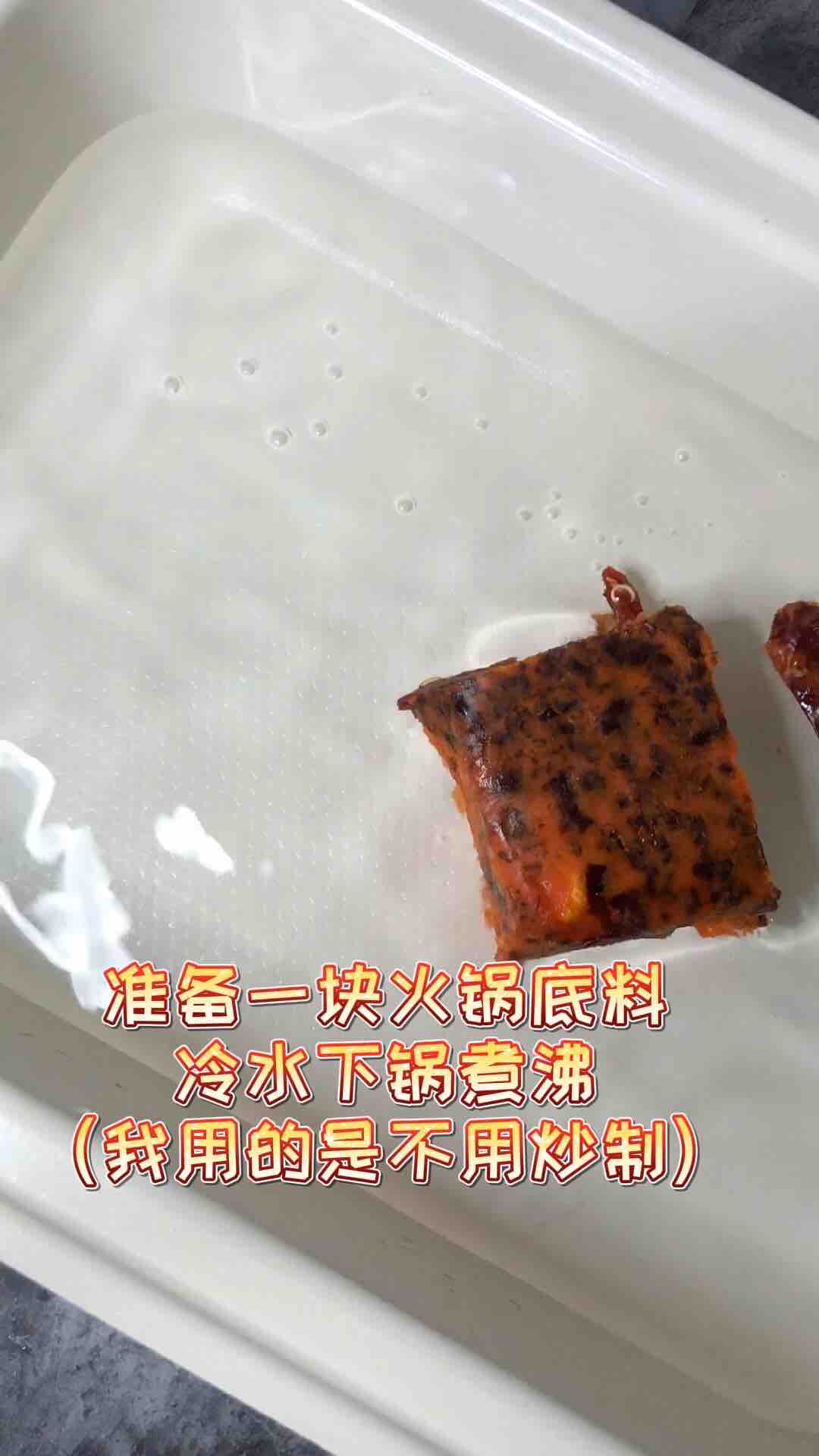 火锅冒节子粉丝的做法步骤：1