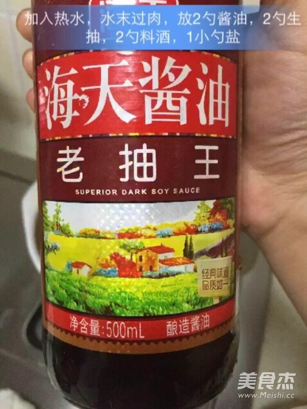 红烧肉的做法步骤：11