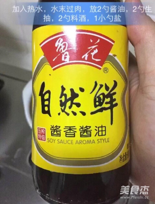 红烧肉的做法步骤：10