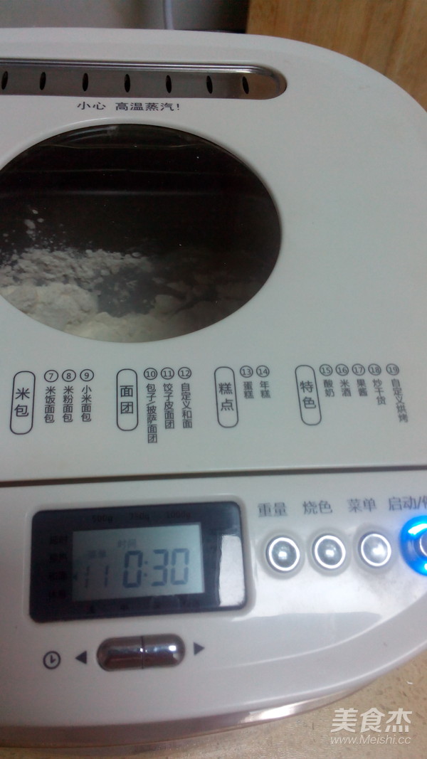北海道豆沙吐司的做法步骤:4
