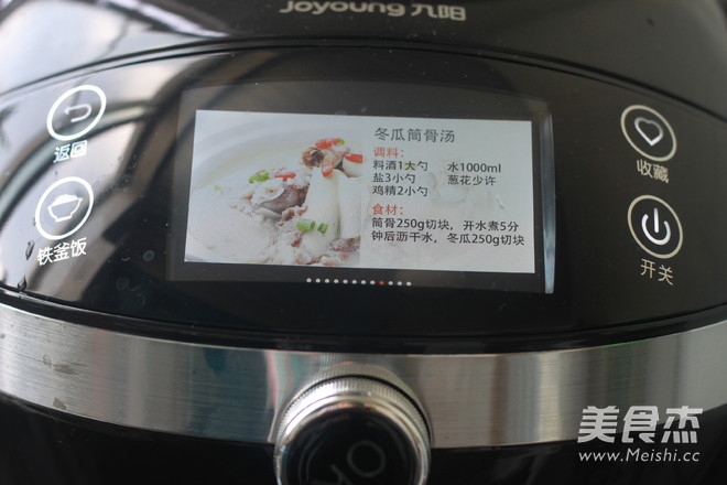冬瓜排骨汤的做法步骤:6