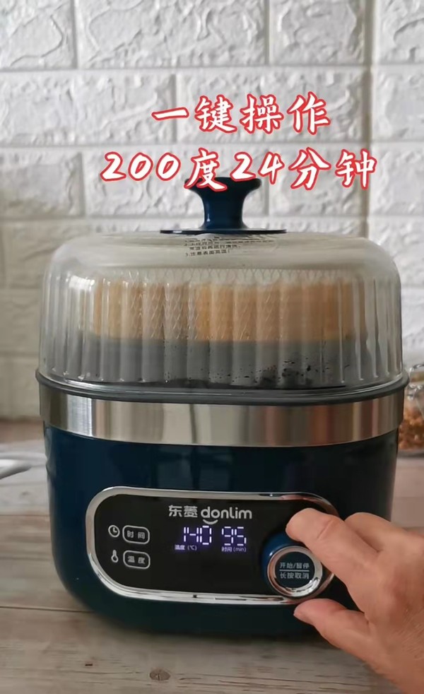 焦香烤玉米的做法步骤：2