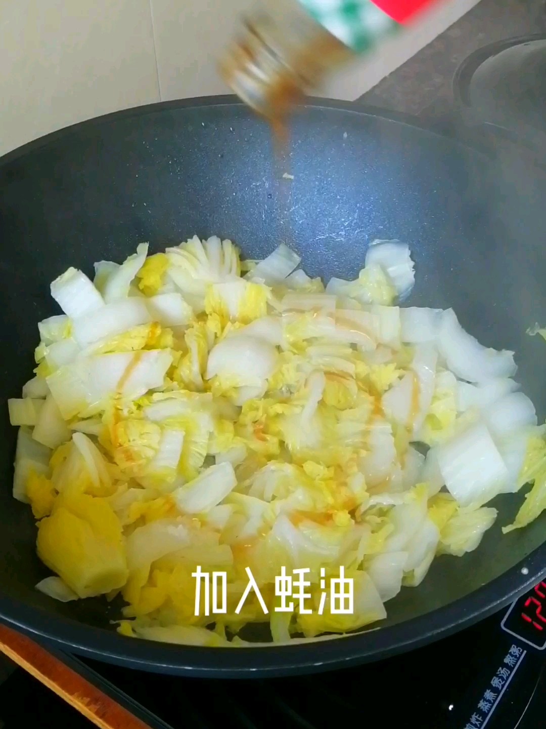 粉丝炖大白菜的做法步骤：8