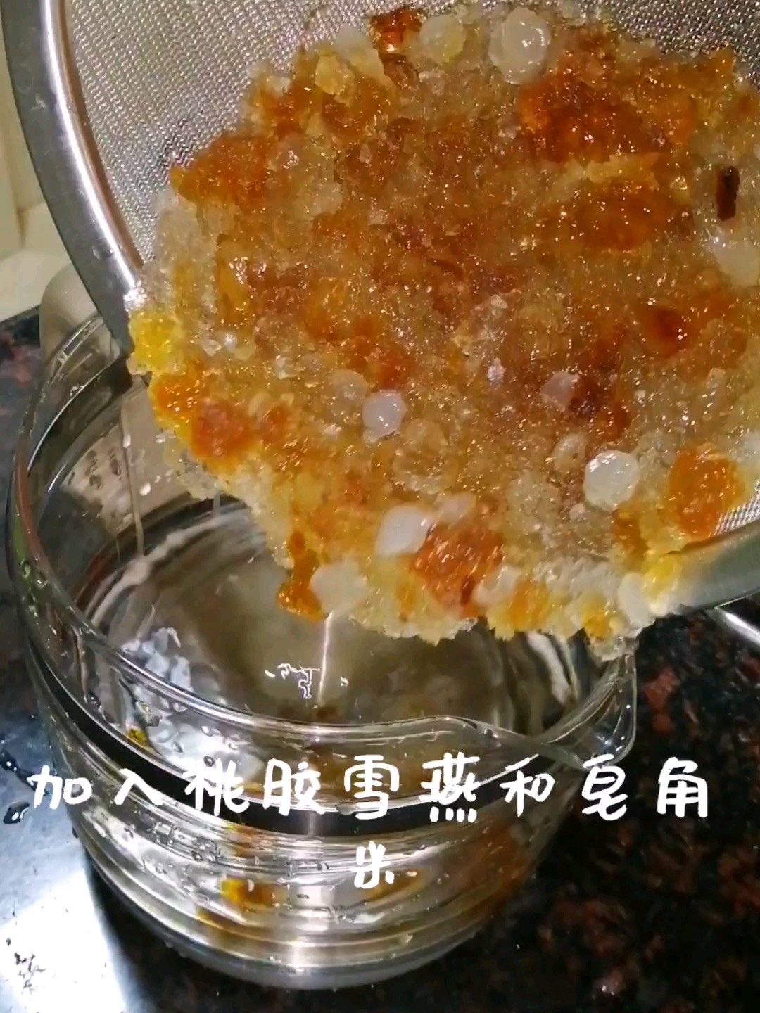 雪燕桃胶糖水的做法步骤：3