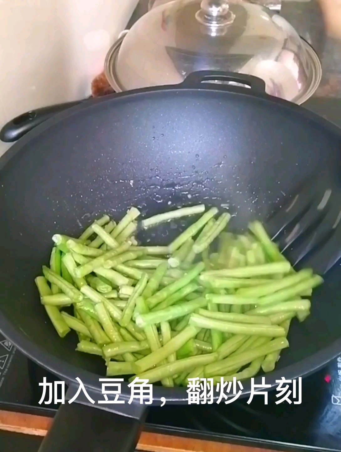 豆角炒鱼丸的做法步骤：6