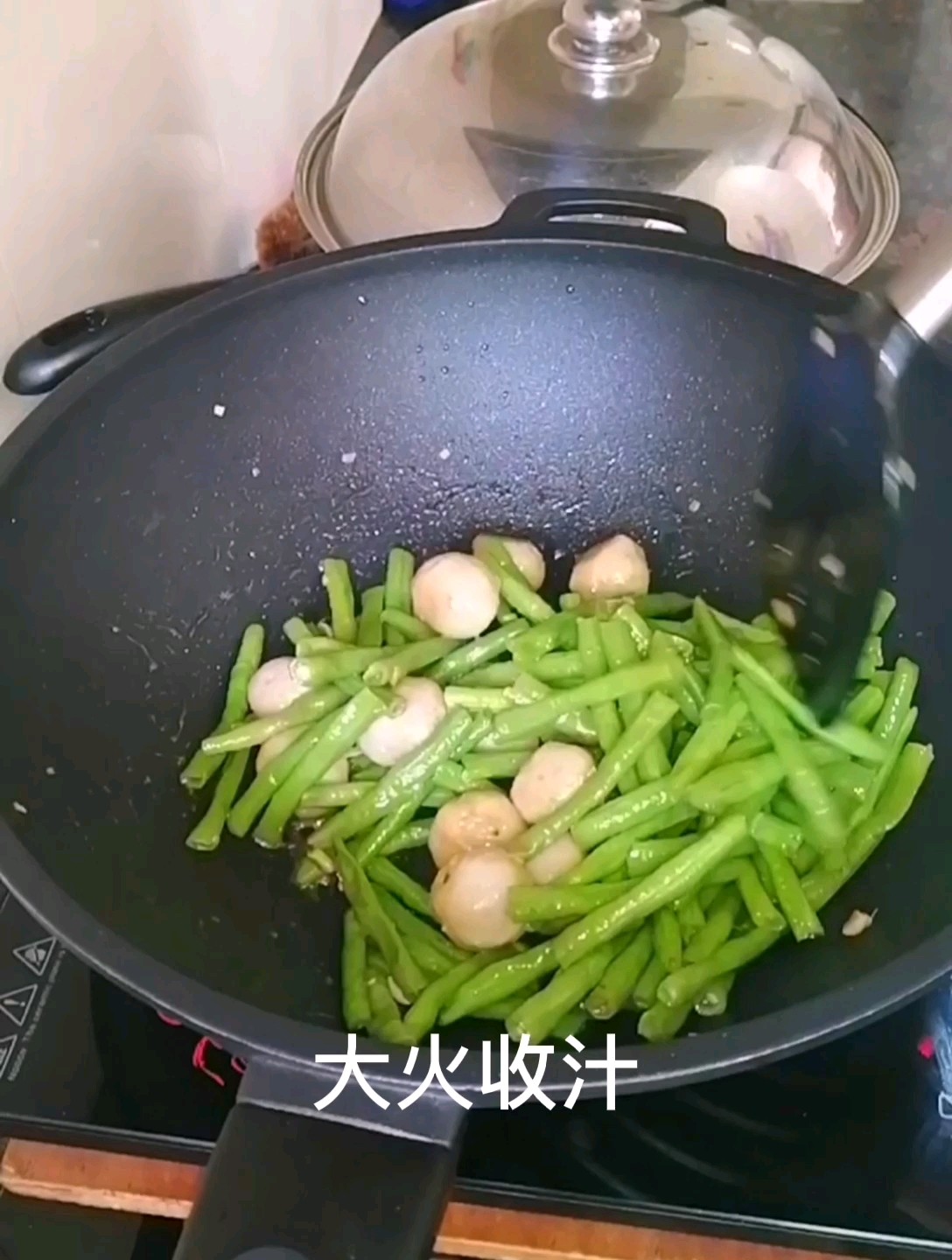 豆角炒鱼丸的做法步骤：10