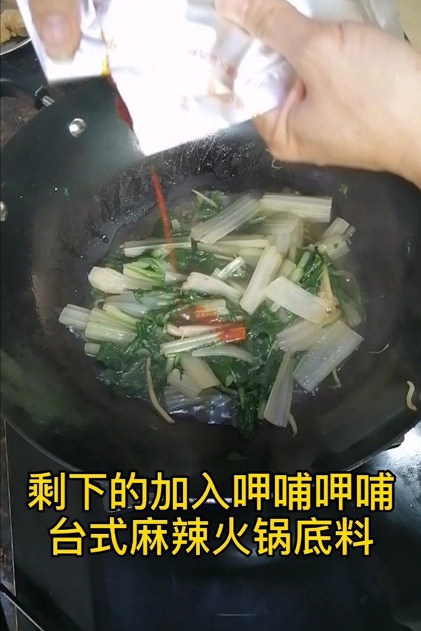 炒甜菜的做法步骤：18