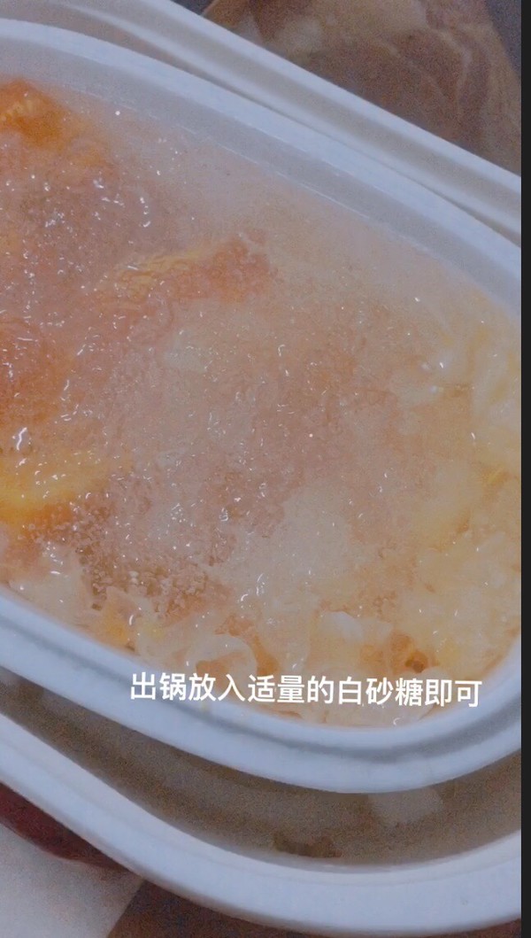 吃完美哒哒～～木银雪的做法步骤：8