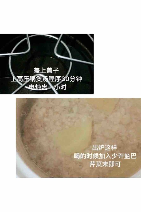 婆婆妈妈们最爱煲～～瘦肉汤的做法步骤：4