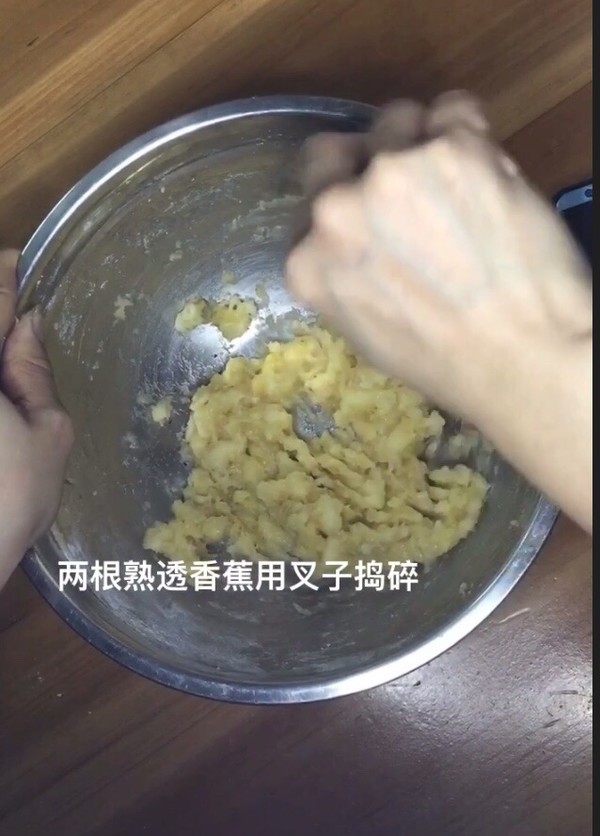 快手早餐系列～～香蕉软饼的做法步骤：1