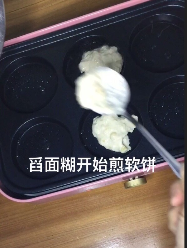 快手早餐系列～～香蕉软饼的做法步骤：6