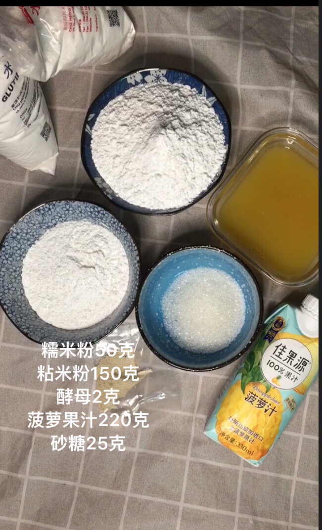 无蛋奶无面粉酸酸甜甜超美味～～菠萝味松饼的做法步骤：1