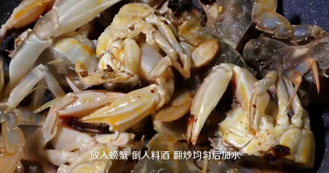 麻辣螃蟹的做法步骤:3