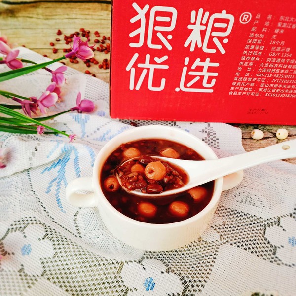 黑米红豆莲子粥的做法步骤:12