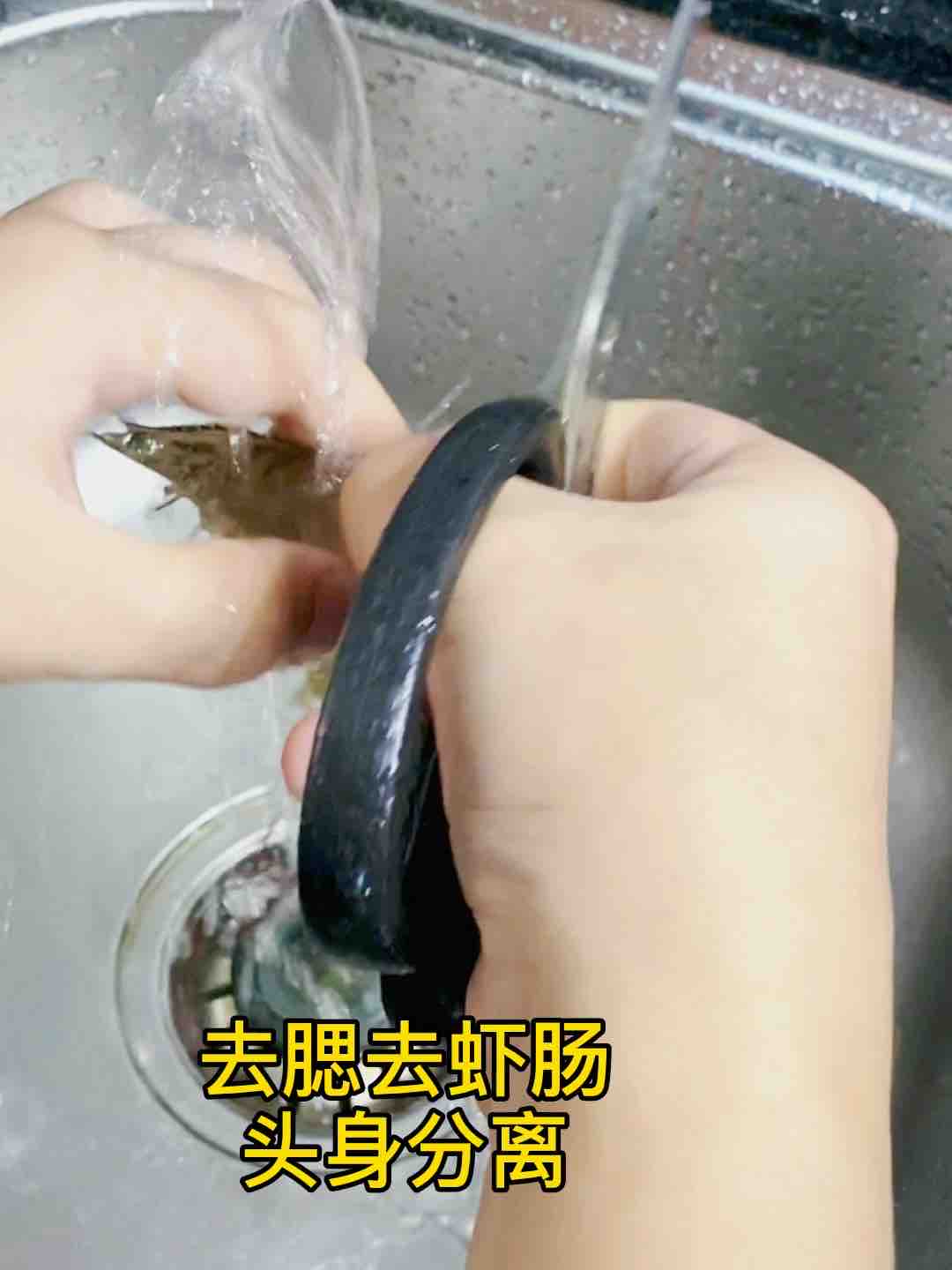 菠萝吊虾的做法步骤：2