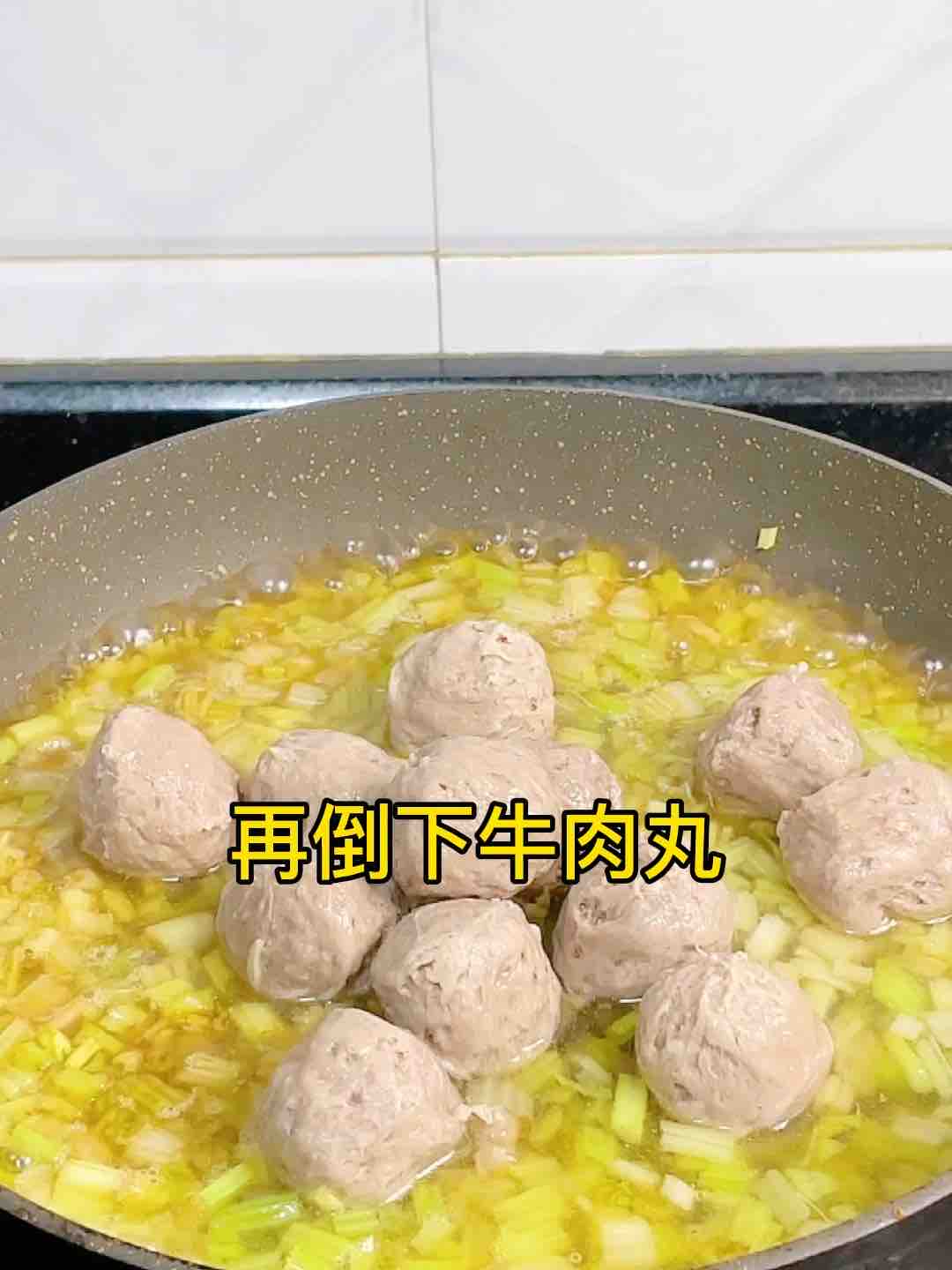 芹菜牛肉丸子汤，Q弹又清香，搭上馅饼，的做法步骤：7