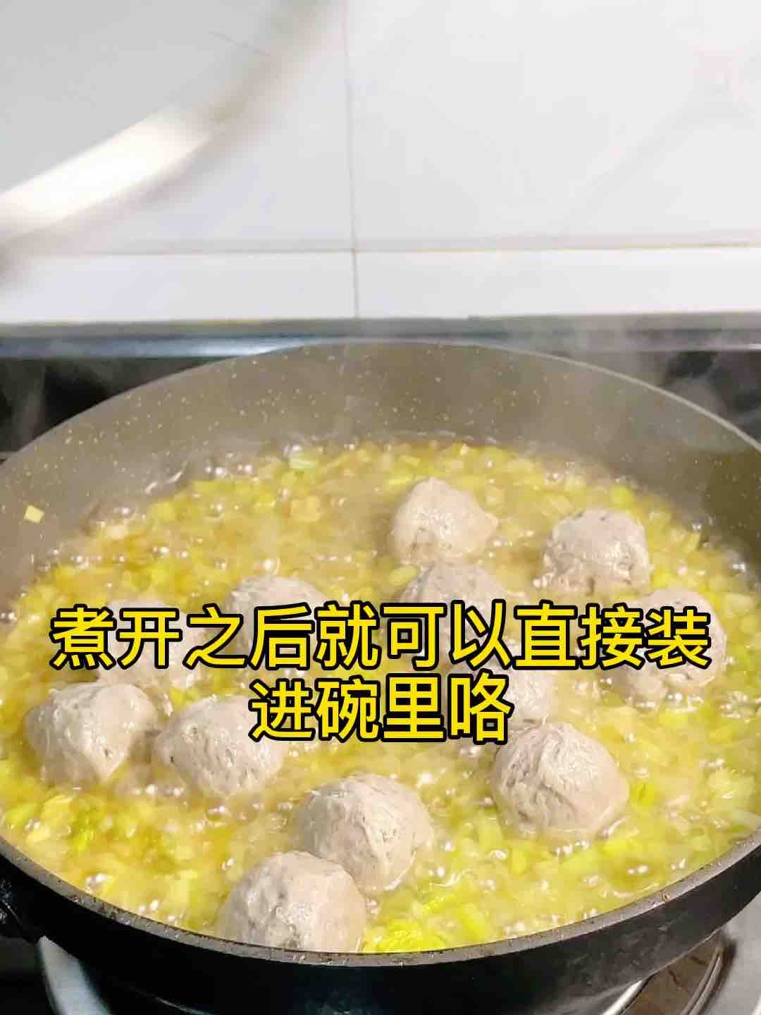 芹菜牛肉丸子汤，Q弹又清香，搭上馅饼，的做法步骤：9