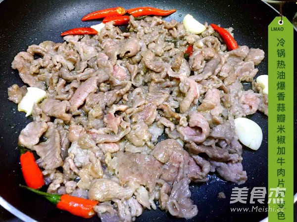 牛肉粉丝砂锅煲的做法步骤:3