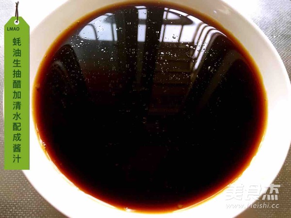 牛肉粉丝砂锅煲的做法步骤:5