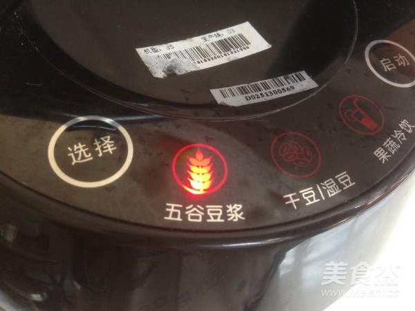 三黑豆浆的做法步骤:5