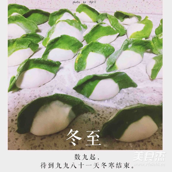 白菜饺子的做法步骤：8