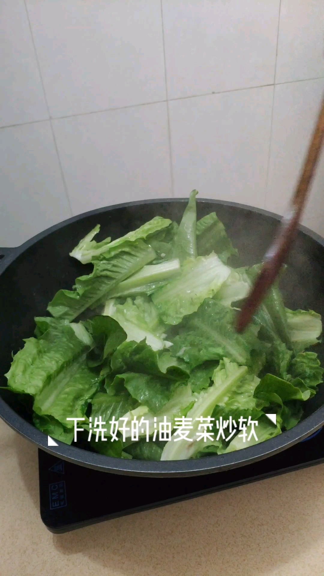 虾皮炒油麦菜的做法步骤：2