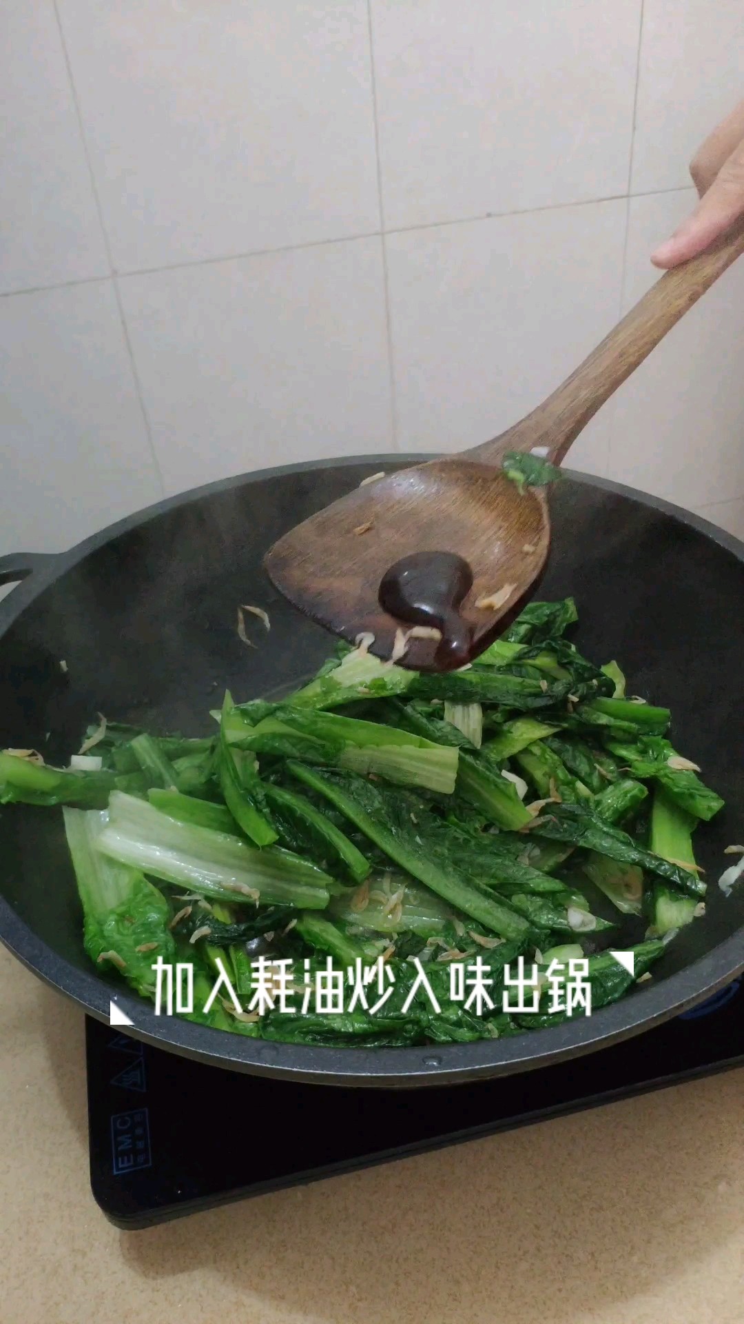 虾皮炒油麦菜的做法步骤：4