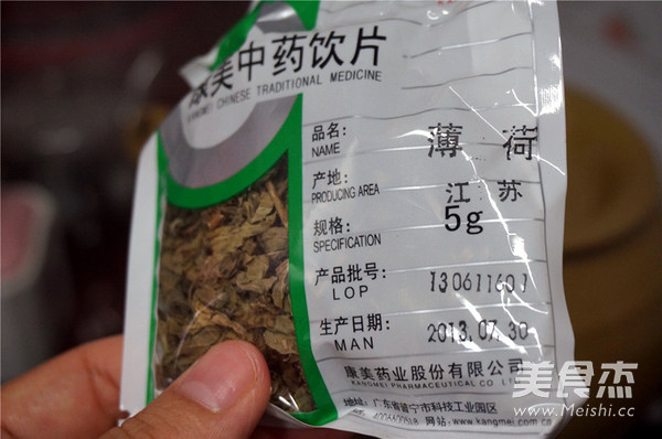 桑叶薄荷菊花饮的做法步骤：6