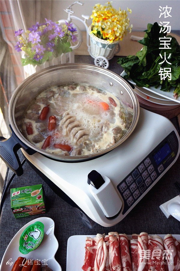 浓汤宝火锅的做法步骤:11