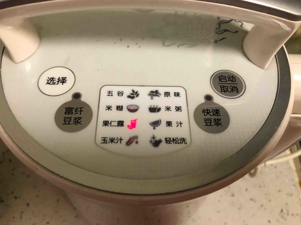南瓜山药小米露的做法步骤:6
