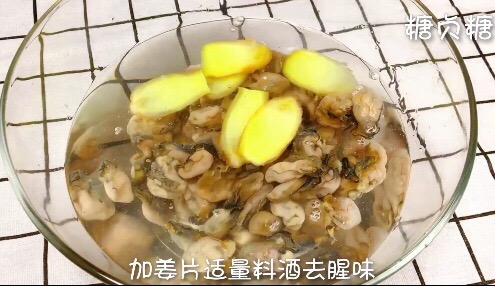 宝宝辅食系列～牡蛎粉的做法步骤：2