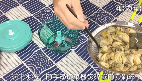 宝宝辅食系列～牡蛎粉的做法步骤：3