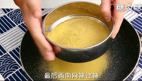 宝宝辅食系列～牡蛎粉的做法步骤：8