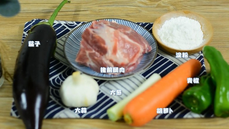 溜肉段烧茄子的做法步骤：1