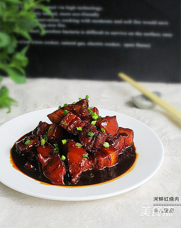 河蚌红烧肉的做法步骤:14